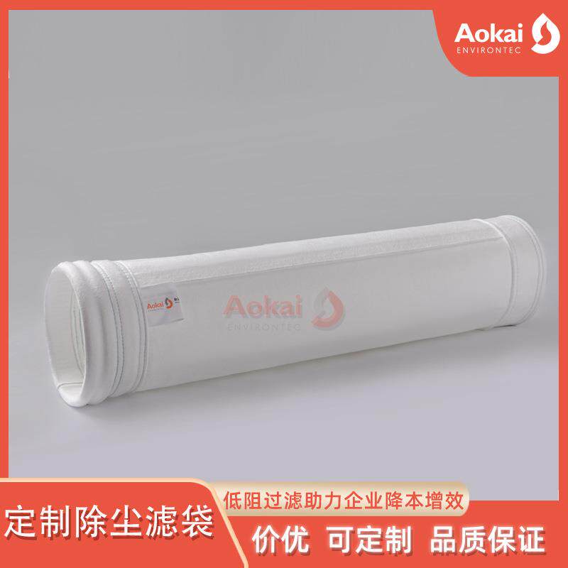 pps加ptfe覆膜针刺毡除尘滤袋 生物质锅炉用防静电聚酯涤纶布袋