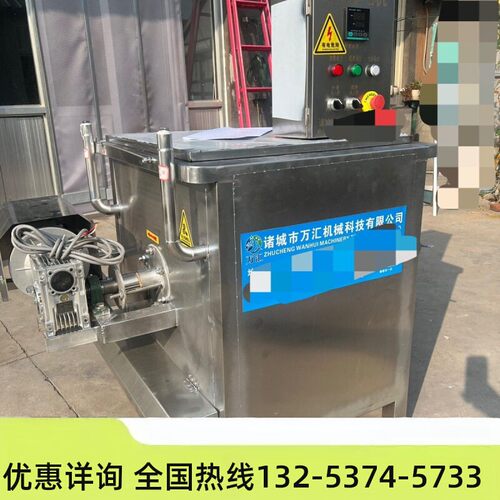 鸡鸭鹅烫毛机 电加热导热油自动恒温搅拌烫毛机家用厂家