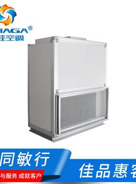 厂家直供办公室洁净风柜站立全新风蒸发冷空调直膨式净化机组