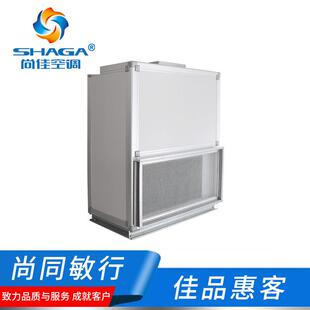 厂家直供办公室洁净风柜 站立全新风蒸发冷空调 直膨式净化机组