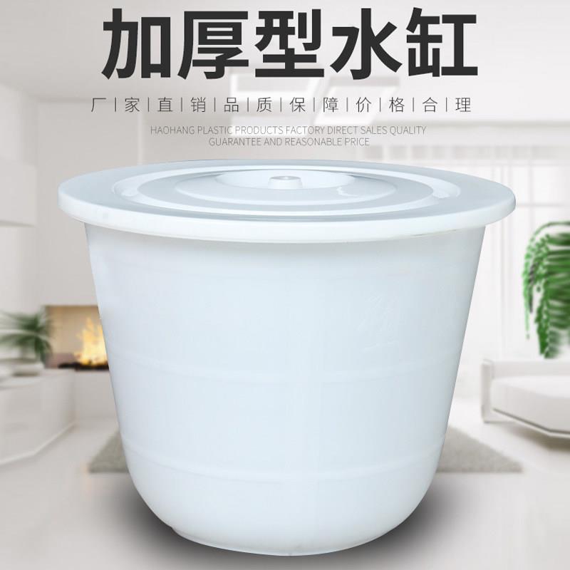 加厚塑料水缸大容量钢化桶发酵桶商用储水用桶熟胶大白桶超大水缸