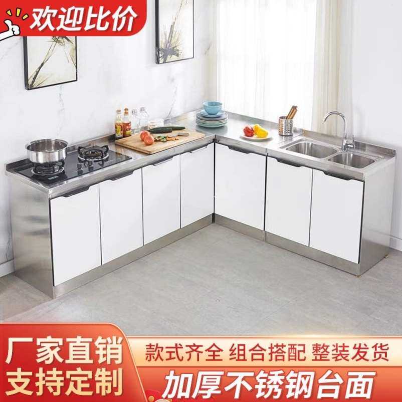 不锈钢厨房橱柜组合简易灶台水盆一体组装家用经济收纳储物柜碗柜,商业/办公家具,办公茶水柜,淘宝优惠券,粉丝福利购,淘宝优惠卷