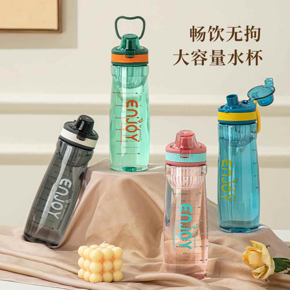 大容量运动水杯男塑料便携高颜值杯子 夏季女耐摔防摔随手杯