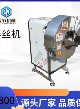 商用电动茭白切机卜丝503生姜切丝切片机胡萝竹切丝笋机