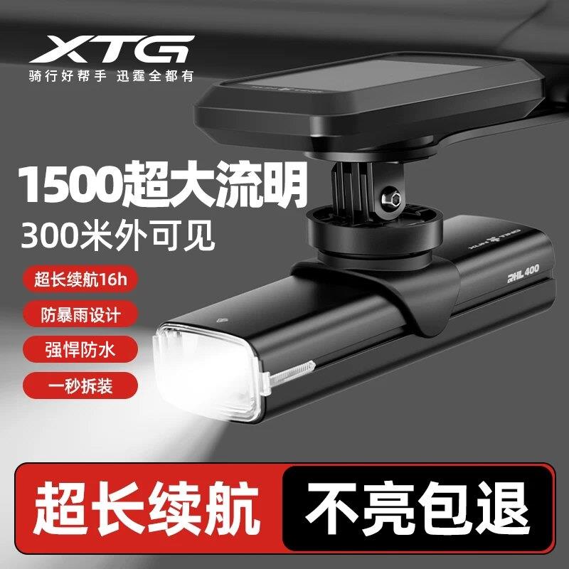 自行车夜骑灯强光手电筒山地单车骑行前灯儿童自行车灯照明配件