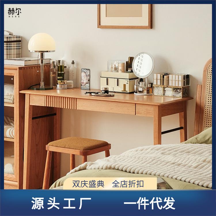 好伴书桌/日式窄电脑桌实木樱桃木学习桌书房客厅长条桌子