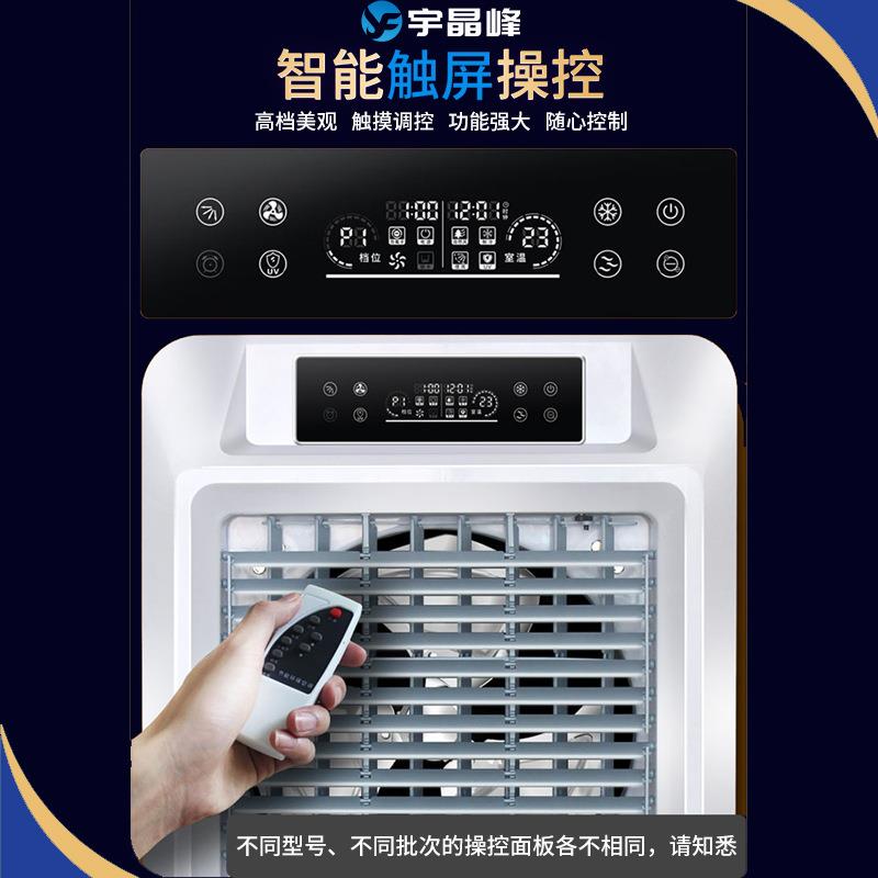 工冷冷水机温循业环VWS风式冷水机吹塑制冷机设备模具冷却机降冰
