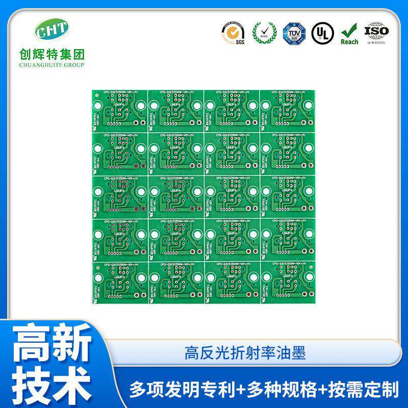 铝基板LED大功率灯泡铝基板工矿灯铝基板超导高频高耐压铝基板