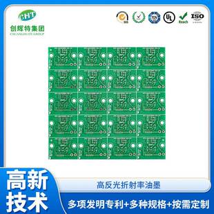 铝基板LED大功率灯泡铝基板工矿灯铝基板超导高频高耐压铝基板