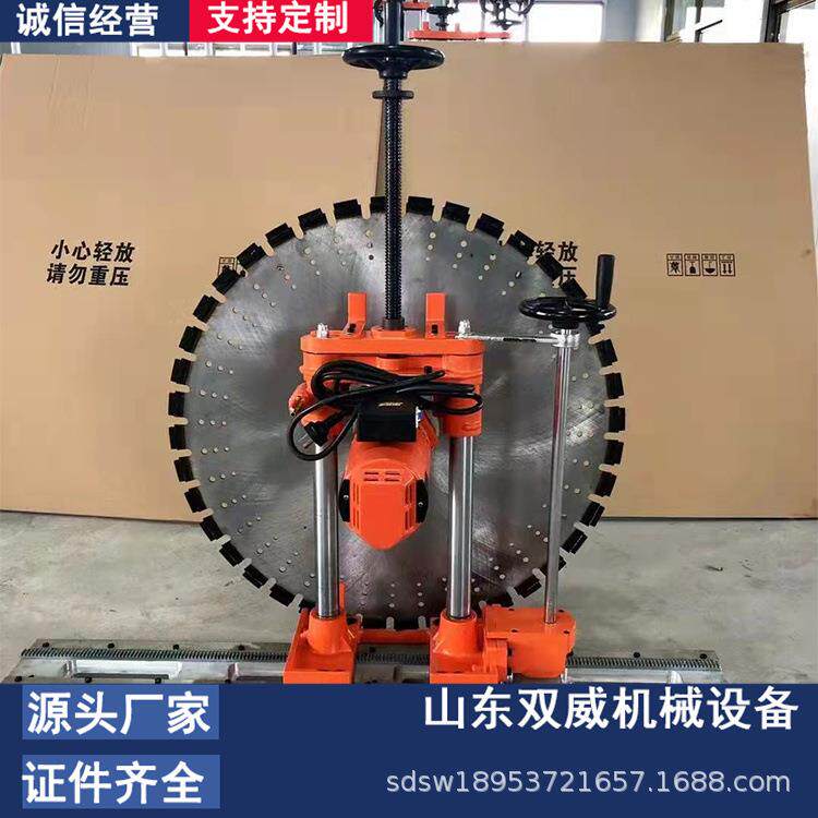 混凝土墙面切割机装修墙壁切墙锯钢筋混凝土电动切墙机