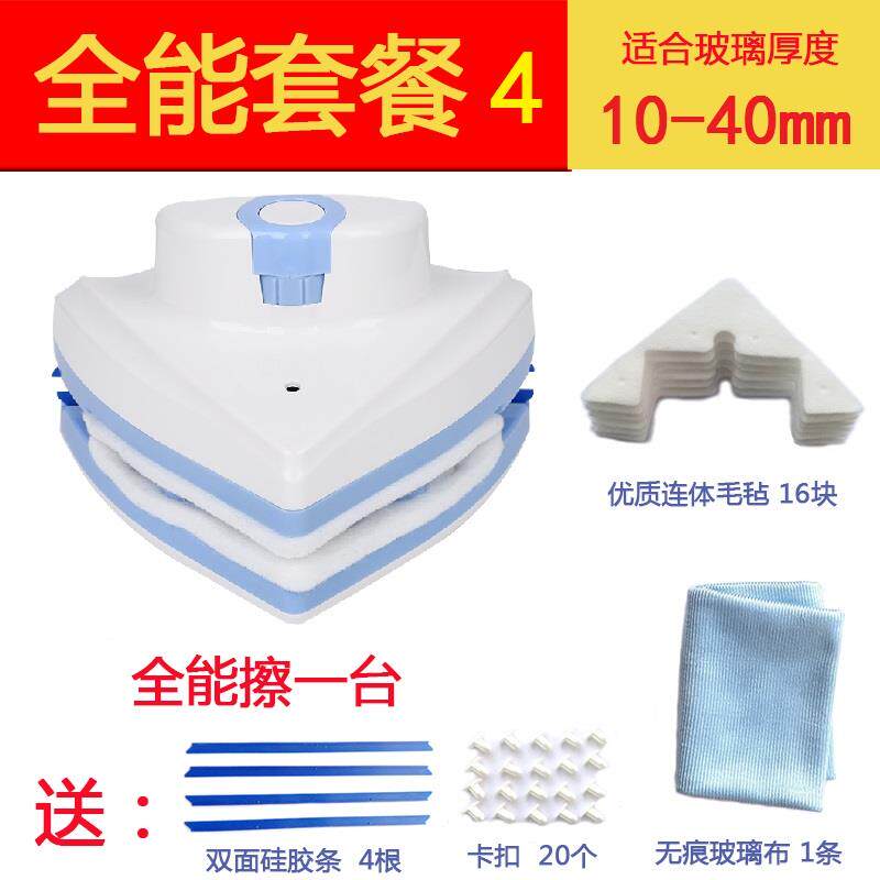 正品玻璃神器双层中空强磁双擦具面窗高楼清洁工三层滚轮搽刷擦户
