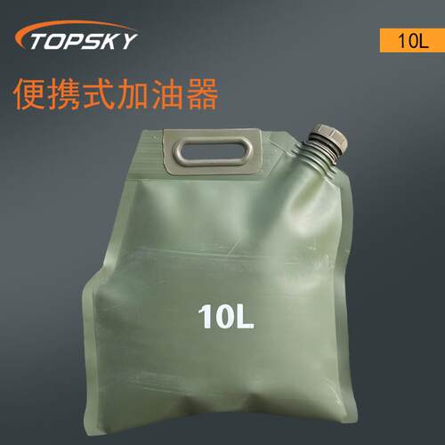 便携式加油器可折叠大容量车载备用手提软体油囊油袋加厚耐磨燃油