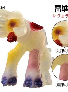 小号软胶奥特怪兽莫古乔佐鲁吉格洛凯撒卷领泰莱斯通加拉蒙