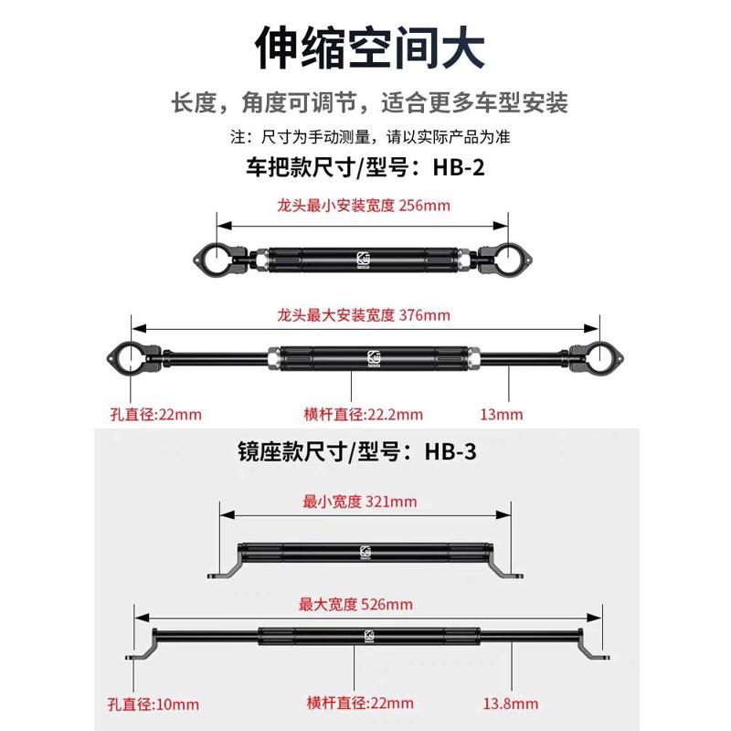 凯威格摩托车平衡杆龙头把铝合金拉杆踏板电动车加装横杆拓展支架