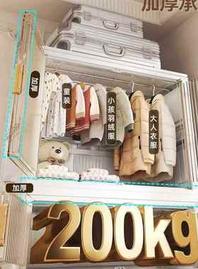 折叠衣柜柜物置家用成人卧室免安装简易衣BYG橱服宝衣宝衣柜储物