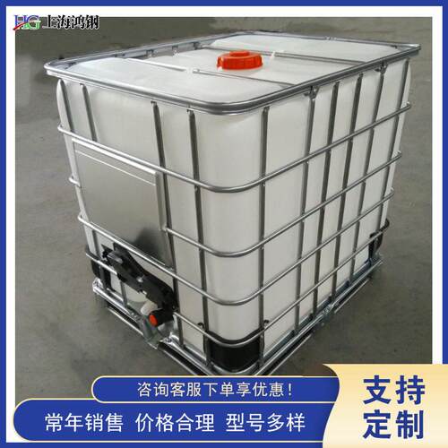 Automatic High Pressure IBC Tank Washing Machine 1000L Indus