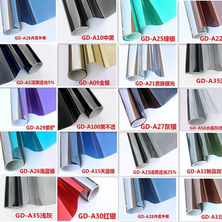现货建筑隔热遮光窗贴膜单向透视膜家用阳台反光防嗮玻璃贴膜