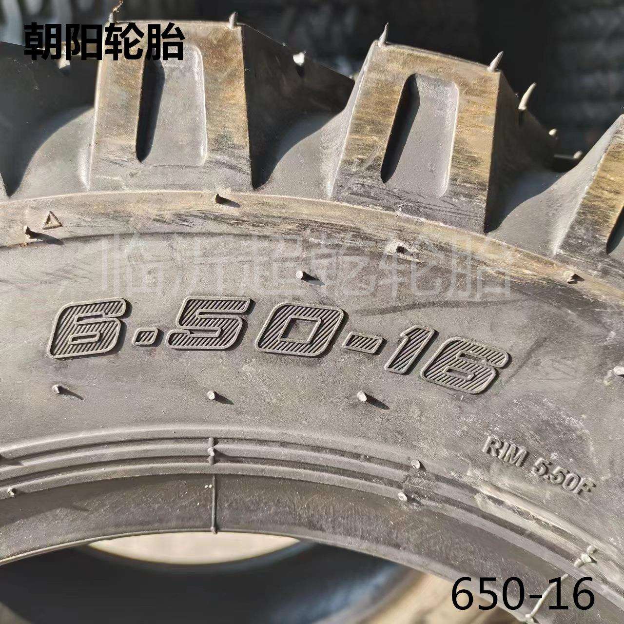 朝阳轮胎6.50-16轮式挖掘机轮胎650-16挖沟机轮挖人字花纹L8079