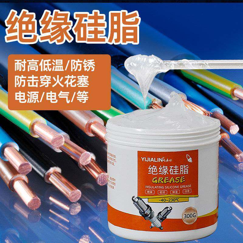 电力维修专用绝缘硅脂耐高温低压接润滑养护蓄电池桩头防潮防尘油