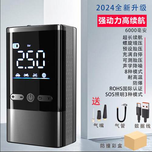 蓝球多功能充电动摩托车便携式充救生圈气筒气泵游泳打气筒无线
