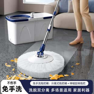 可拆分折叠旋转拖把懒人拖地拖布桶免手洗家用墩布清洁神器 新款