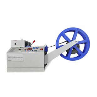TR-202图灵科技全自动200mm织带魔术贴青稞纸绝缘纸 单冷切带机