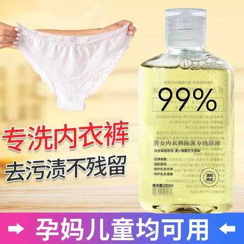 Special Fragrant Detergent for Women's Underwear and Lingeri