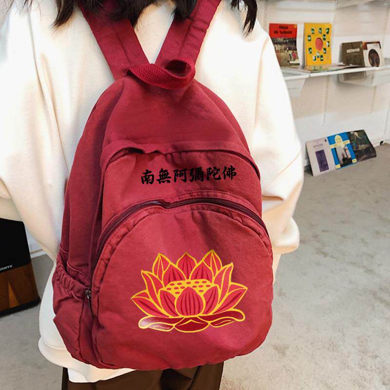 特价红莲佛包居士包僧包上香软包中小轻便双肩包帆布佛系禅意背包
