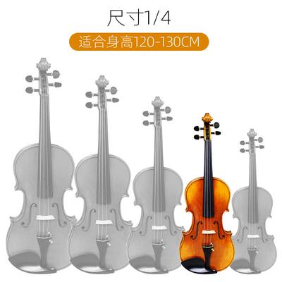 正品凯莉兹曼料小琴A08欧欧料提专业级儿童学初者手工小提琴乐器