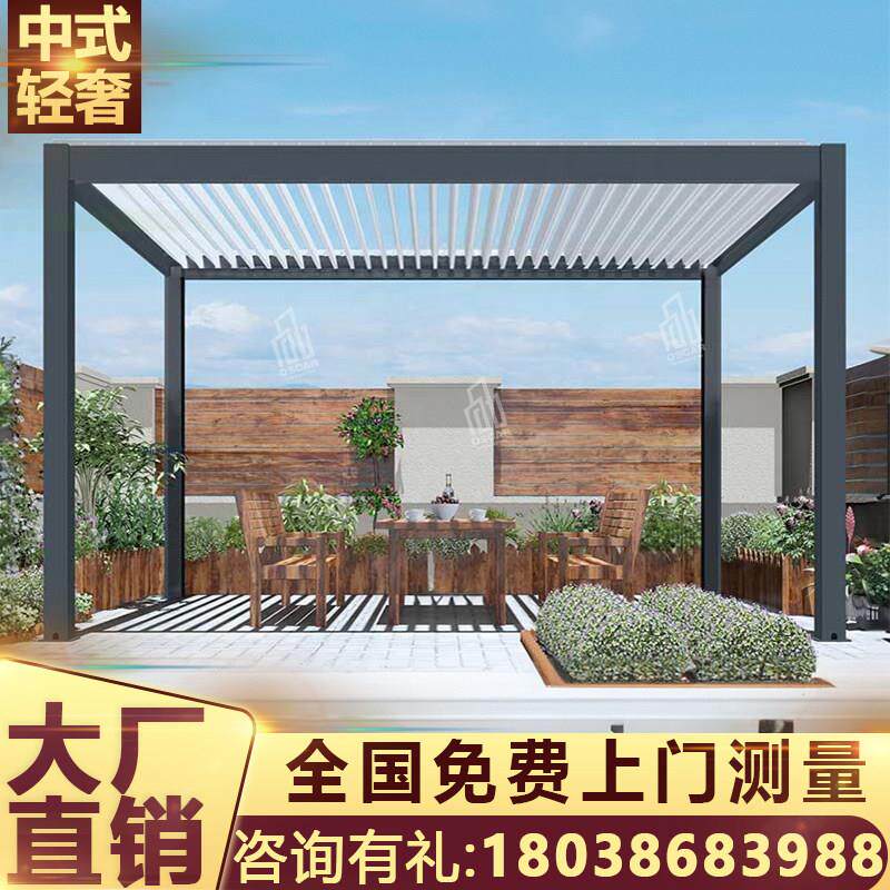 阳台百叶凉亭农村八角隔热玻璃房电动饭店家用帐篷民宿铝合金凉亭