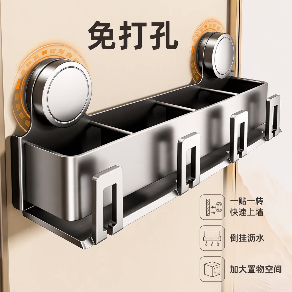 百悍吸盘牙刷架卫生间浴室免打孔壁挂式牙刷牙膏置物架厕所收纳架