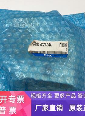 SMC全新电磁阀VP744R-4DZ1-04A 现货 实物图