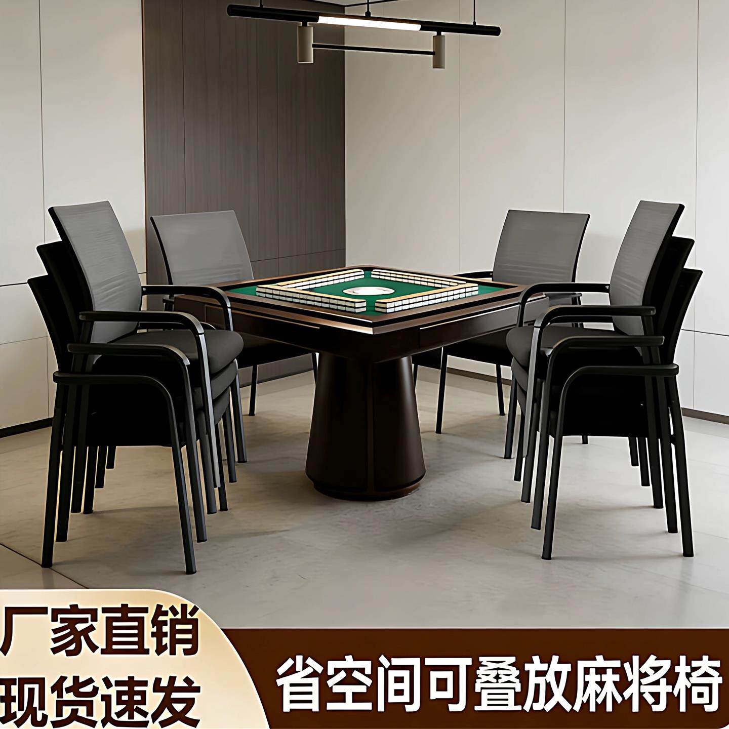 打麻将坐的凳子桌子椅子麻将椅子可叠放高端打麻将的专用棋牌室