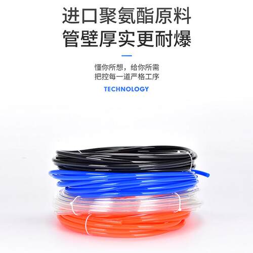 热销pu气动气泵空压机气管8mm外径5/6/3/2/10/12/14/16软管18/20