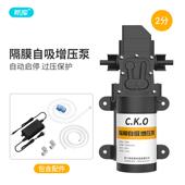 净水器自吸泵家用净水机增压泵微型隔膜泵小型水泵自动启停纯净水