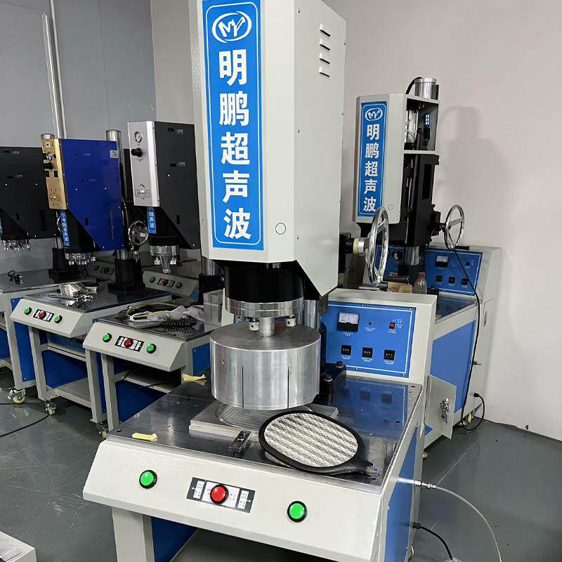 电蚊拍焊接超声波4200W大功率焊接机风扇超声波塑料焊接模具厂家