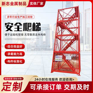 厂家供应组合拼装脚手架梯笼安全爬梯梯笼桥梁施工高墩安全梯笼