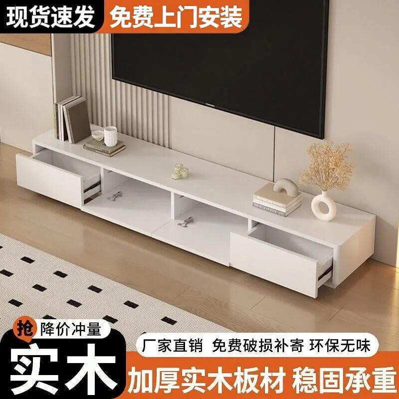实木电视柜简约现代落地电视柜客厅家用电视柜茶几支持定做尺寸