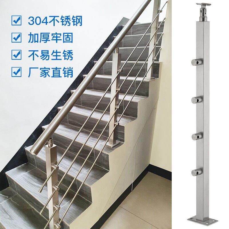 楼梯扶手护栏不锈钢扶手室内家用自装穿拉丝简约现代室外阳台栏杆
