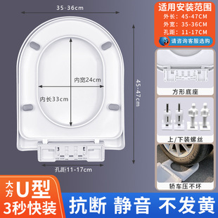 马桶盖通用加厚坐便盖板家用老式马桶坐垫圈坐便器盖子u型vo配件