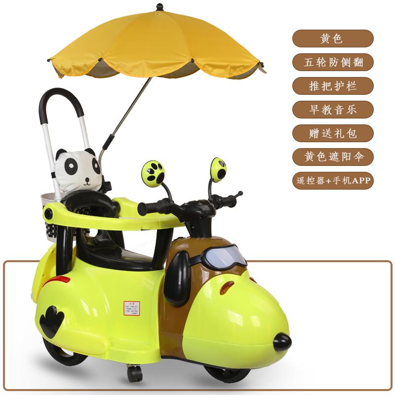 正品手推儿童电动摩托车三幼轮车儿玩男女孩宝宝具可带护栏充坐电
