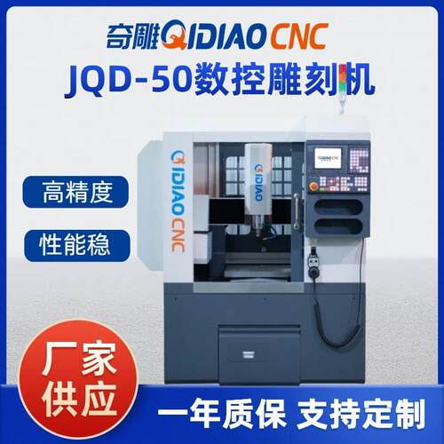 雕刻机小型全自动pvc铜铝金属切割烫金版浮雕高精密精雕机数控