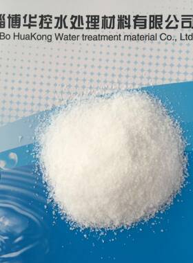 阳离子聚丙烯酰胺厂家工业级污水脱泥压泥用PAM阳离子净水絮凝剂