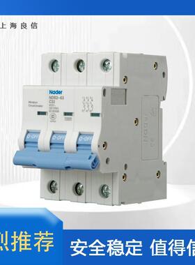 上海良N新BD2TS-信63单磁式小型断路PZG器一级 全原装价优