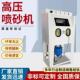 高压喷砂机小型9080型手动箱式 喷沙机五金模具除锈翻新环保打砂机