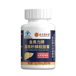 朕皇灵葛根芝护肝片非李时珍养肝护肝片正品官方旗舰店妙寿垣旗舰