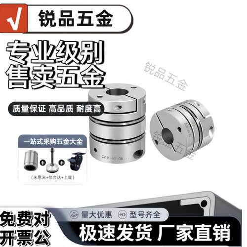 MCGSC50/KS40联轴器LC32-