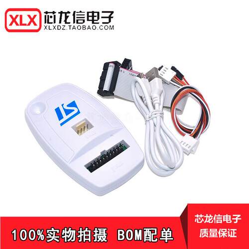 ST-LINK V2仿真器调试下载编程烧录线STM32/STM8 STLINK写开发板