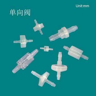 1.6-4.0耐腐蚀止软管单向止逆阀齐全隔膜弹簧防回阀直插塑胶快装