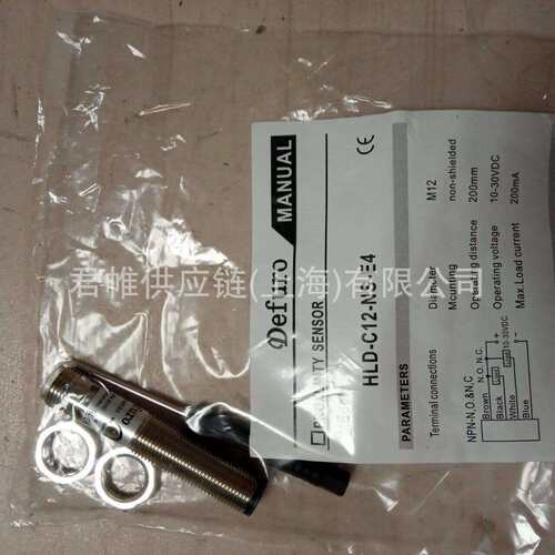 DEFURO 光电开关 HLD一C12一NS一E4